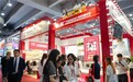 珠江桥牌闪耀第137届广交会,展现中国味道与创新活力