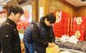 (新春走基层)新春将至 江苏无锡开展食品安全“你点我检”活动
