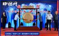 杜甫酒业“轻资产上市”能否破解中小酒企的困局?