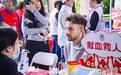 中外志愿者用热血为恶性肿瘤患儿搭起生命的桥梁