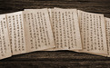 烽火家书 | “战士自有战士的爱情”