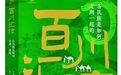 「好书推荐」史金波:中华民族百川归海的历史画卷