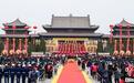 古槐移民后裔齐聚山西洪洞寻根祭祖