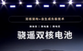 1秒2.5公里!宁德时代给油车判死刑,新电池纯电续航破1500公里