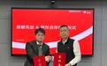 京东工业与奥展实业达成战略合作 加速不锈钢紧固件自营入仓