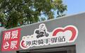 31个交警岗亭变身“外卖骑手驿站”,宁波以小细节传递城市温度