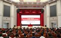 工信部部长李乐成,到哈工大授课