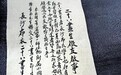 (校馆弦歌)沉浸式大思政课,走近百年前的湖南一师