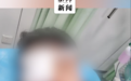 快评丨男子被烟花炸伤右眼失明,找不到肇事者也不该自认倒霉
