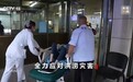 焦点访谈丨多地遭遇洪涝灾害 各方力量奋战抗洪救灾第一线