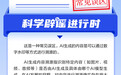 AI生成內容無法溯源嗎？丨中新真探