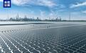 我国首个海水漂浮式光伏项目建成投用