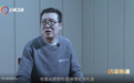 反腐大片披露昆明原市长王喜良违纪违法细节:攀附秦光荣,涉案金额超4000万