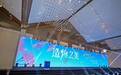 西班牙美斯诺欧:用EPM技术重新定义“无创水光”