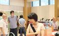 2025福建当代工艺美术展在福州启幕 近300件(套)作品展出