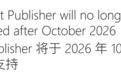 及时备份!微软35年历史经典Office软件明年淘汰