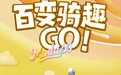 绿源 Moda60 电摩发布:70km 续航、TCS 防侧滑、双碟刹