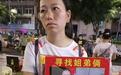 小姐弟失踪6年后父亲又摔伤住进ICU,母亲无奈上网求助,孙海洋捐1万元