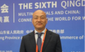 第六届跨国公司领导人青岛峰会上,他们畅谈“链接世界与中国”
