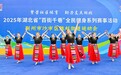 聚焦高质量发展丨湖北:点燃全民运动热情 推动体育多元发展