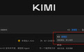 Kimi K2新模型来了!多项测试超Claude、审美超前代,免费可用