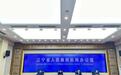 辽宁文旅市场延续冰雪游热度 一季度接待游客同比增长12.72%