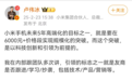 华为突发,“塔界”曝光!小米官宣,本周发布(附股)