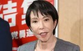 日媒:日本在野党放弃寻求政权交替,高市早苗被选为首相基本成定局