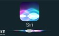 古尔曼:苹果iOS 26.1可能会推出新的Siri功能