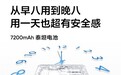 7200mAh泰坦电池+天玑9400e,真我Neo7 Turbo定档5.29
