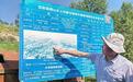 青海构建地质灾害防范新机制 点面结合实现有效防控