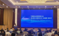 挖掘城市价值,打造经营IP,上游新闻获两项中国报业经营管理创新案例