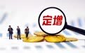 双林股份拟定增募资不超过15亿元 布局机器人关节模组产业链