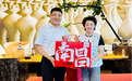 台湾嘉义市妇女联合会参访团在赣参访