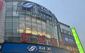 物美“胖改”狂奔:7个月冲刺30店,张文中后劲如何?