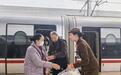 八旬听障老人首次乘高铁,准“00后”列车员们细心照料