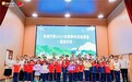 华润万家“美好流动课堂”2025年首站启动 伟人故里韶山温暖开课