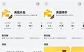 首次大规模采用国产编程语言仓颉主体开发,美团众包适配鸿蒙