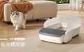 智能宠物设备领域迎来革新之作:魔铲自动猫砂盆M1 Performance正式发布