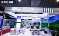 创新破局,科技领航——京东方健康携全景读写台等创新产品闪耀COOC 2025