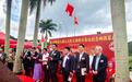 “东江纵队港九独立大队交通总站旧址纪念碑”在香港揭幕