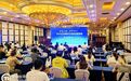 “跨越山海·逐梦同行”2025辽台青年文体交流活动正式启动