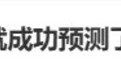 机器人春晚扭秧歌,为什么不穿裤子?科技团队揭秘