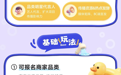 锁定冬季营销红利,「抖音生活洗浴季」活动亮点抢先看