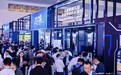 4月22日上海世博展览馆,人形机器人等闪耀登场NEPCON China 2025