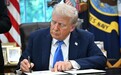 “中国单凭这一姿态就向世界表明:我们更开放,美国才是封闭国家”