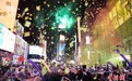 纽约时报广场百万人雨中迎新年