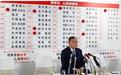 日本执政联盟遭历史性惨败,歧视女性、鼓吹“日本人优先”的极右政党成大赢家