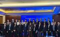 “亚太和平发展对话”国际学术会议在海南海口举行