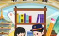 漫评:书香伴“书厢”,“愉阅”更愉悦